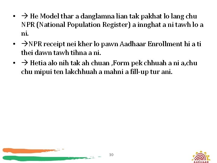  • He Model thar a danglamna lian tak pakhat lo lang chu NPR