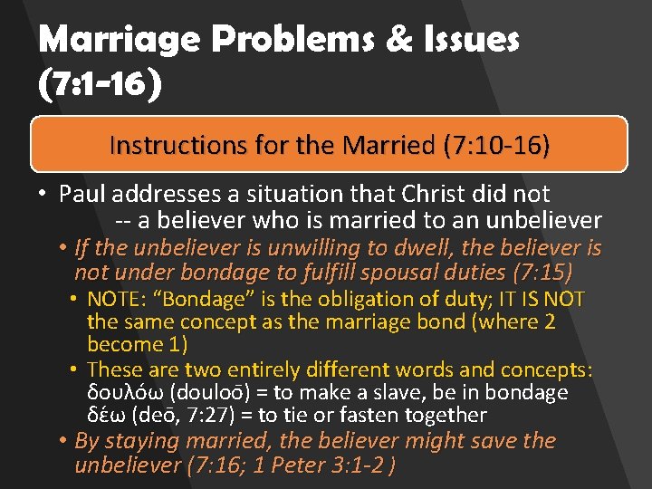 Marriage Problems & Issues (7: 1 -16) Instructions for the Married (7: 10 -16)