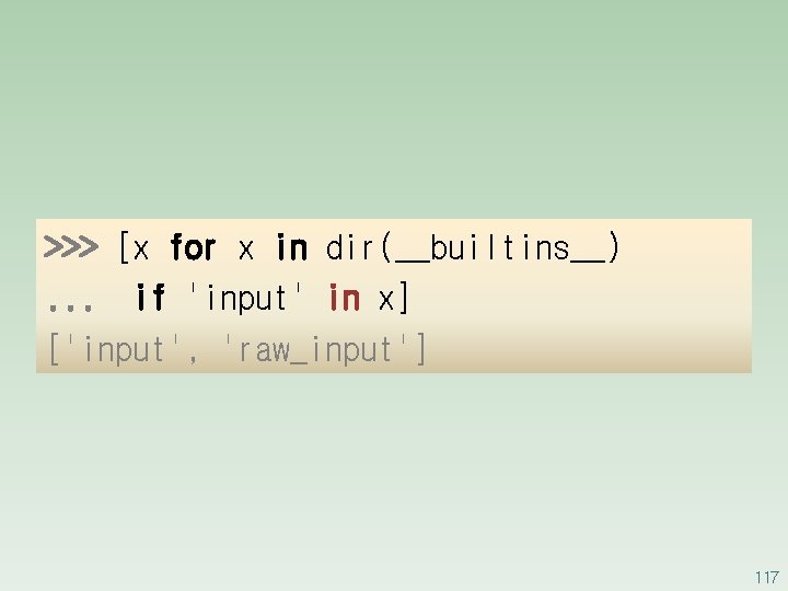 >>> [x for x in dir(__builtins__). . . if 'input' in x] ['input', 'raw_input']