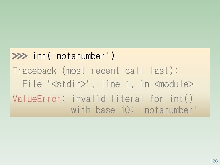 >>> int('notanumber') Traceback (most recent call last): File "<stdin>", line 1, in <module> Value.