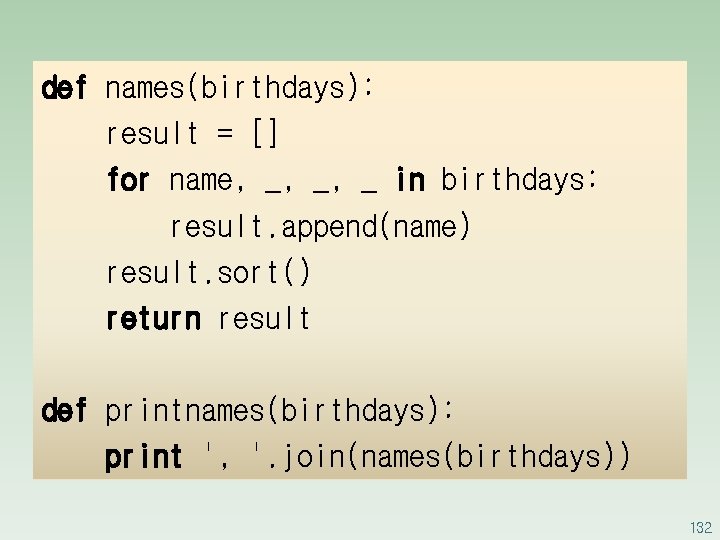 def names(birthdays): result = [] for name, _, _, _ in birthdays: result. append(name)