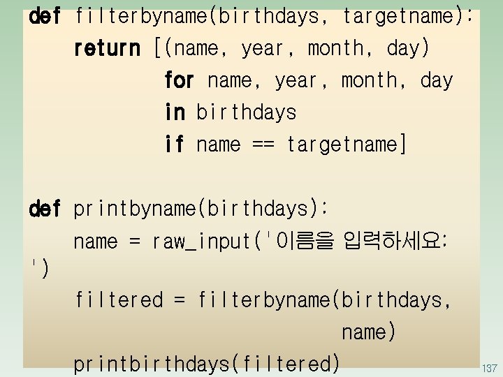 def filterbyname(birthdays, targetname): return [(name, year, month, day) for name, year, month, day in