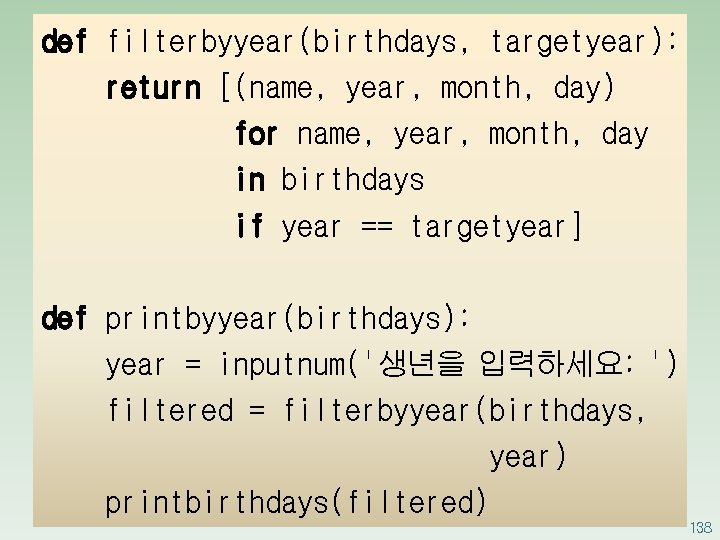 def filterbyyear(birthdays, targetyear): return [(name, year, month, day) for name, year, month, day in