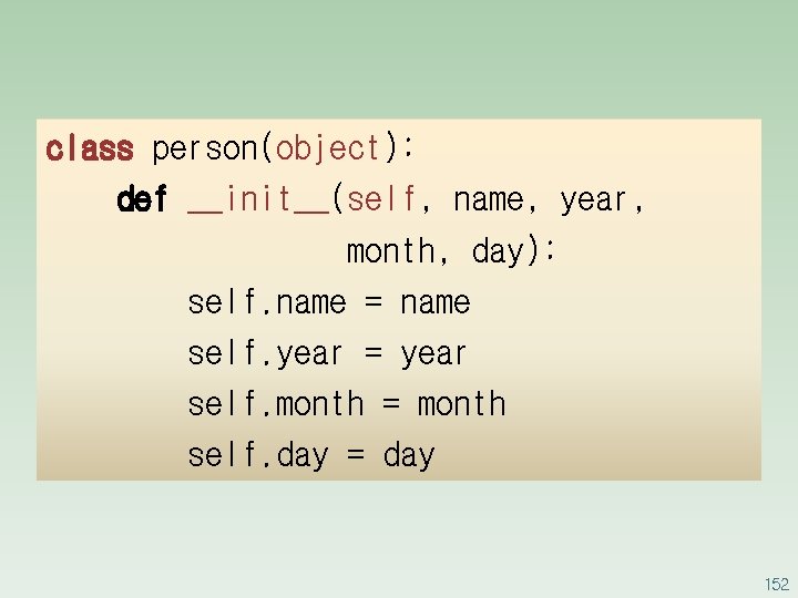 class person(object): def __init__(self, name, year, month, day): self. name = name self. year