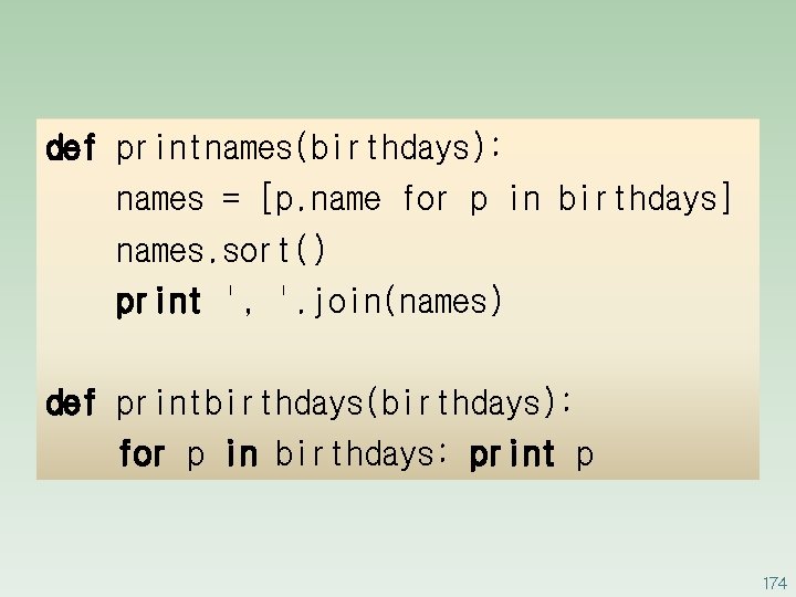 def printnames(birthdays): names = [p. name for p in birthdays] names. sort() print ',