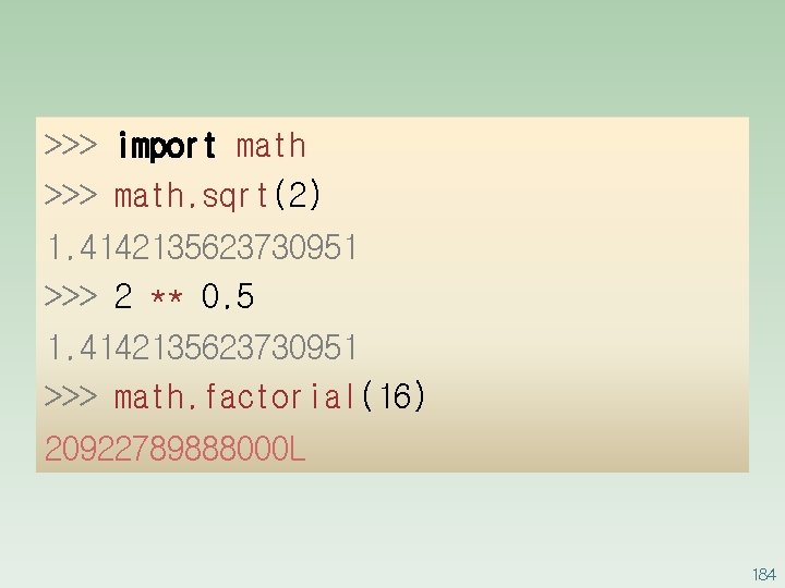 >>> import math >>> math. sqrt(2) 1. 4142135623730951 >>> 2 ** 0. 5 1.