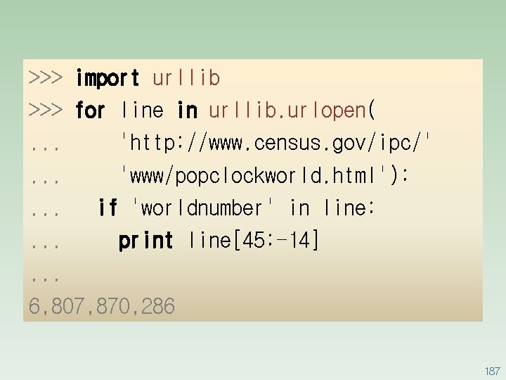 >>> import urllib >>> for line in urllib. urlopen(. . . 'http: //www. census.