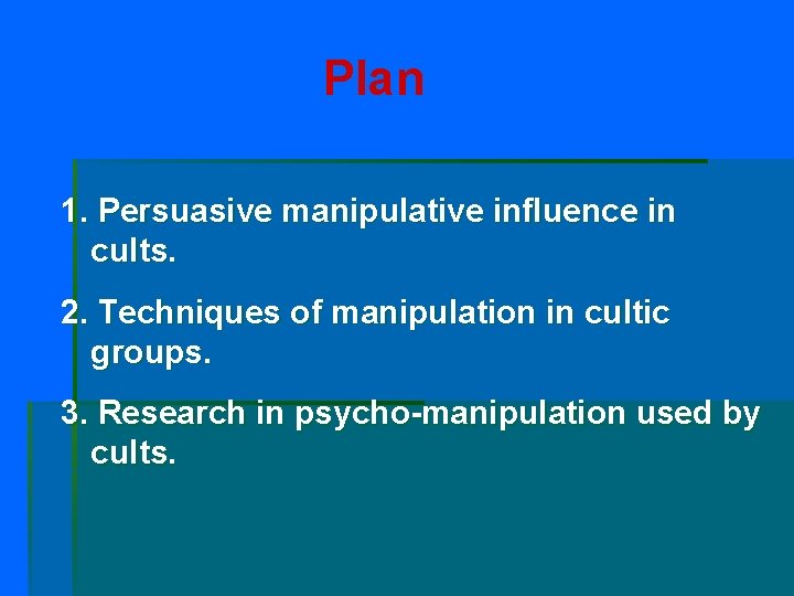 Plan 1. Persuasive manipulative influence in cults. 2. Techniques of manipulation in cultic groups.