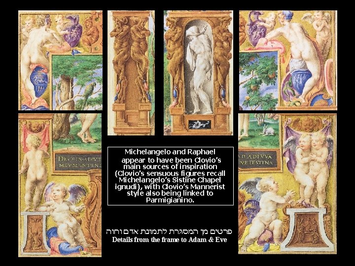 Michelangelo and Raphael appear to have been Clovio’s main sources of inspiration (Clovio’s sensuous