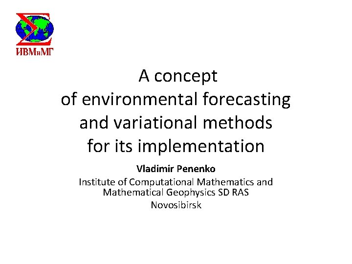  A concept of environmental forecasting and variational methods for its implementation Vladimir Penenko