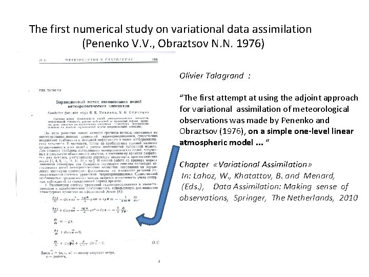 The first numerical study on variational data assimilation (Penenko V. V. , Obraztsov N.