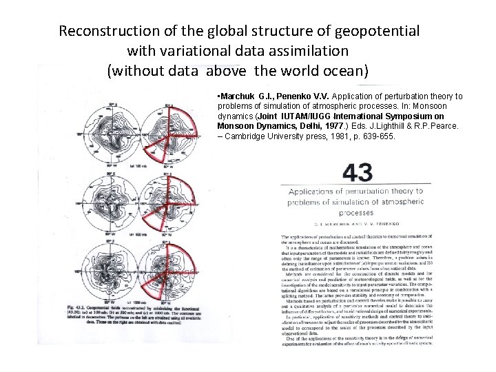  Reconstruction of the global structure of geopotential with variational data assimilation (without data