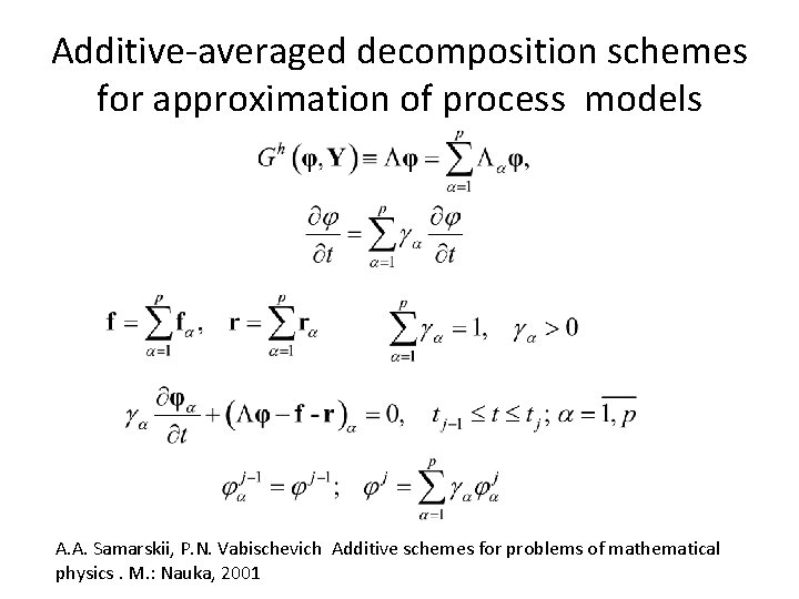 Additive-averaged decomposition schemes for approximation of process models A. A. Samarskii, P. N. Vabischevich