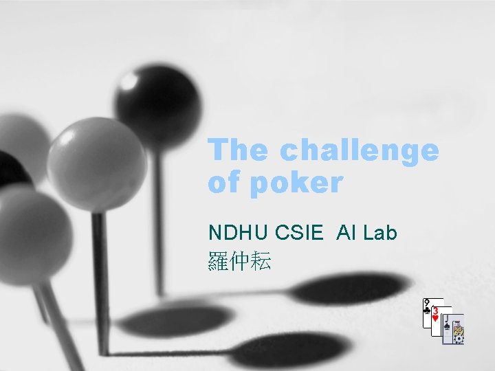 The challenge of poker NDHU CSIE AI Lab 羅仲耘 