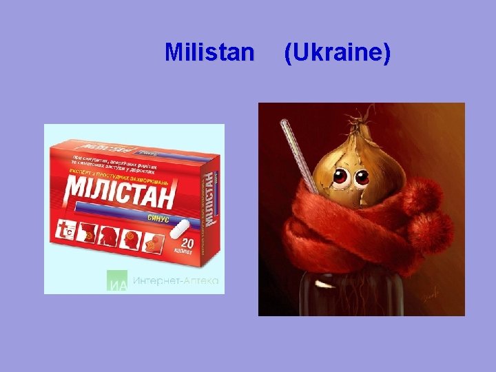 Milistan (Ukraine) 