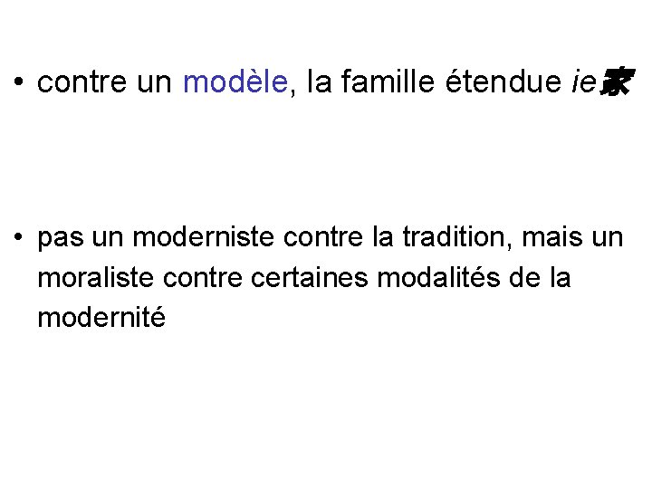  • contre un modèle, la famille étendue ie家 • pas un moderniste contre