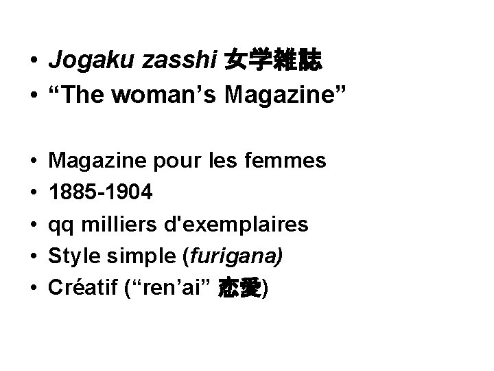  • Jogaku zasshi 女学雑誌 • “The woman’s Magazine” • • • Magazine pour