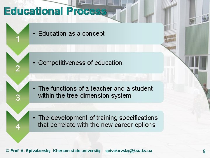 Educational Process 1 2 3 4 • Education as a concept • Competitiveness of