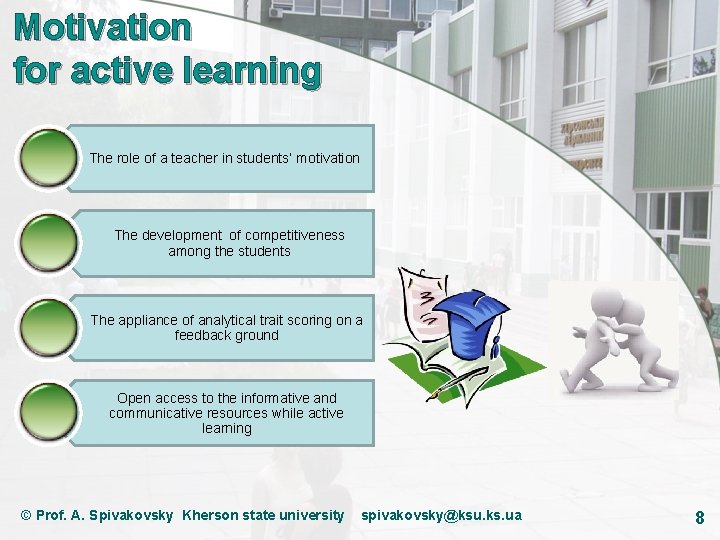 Motivation for active learning The role of a teacher in students’ motivation The development