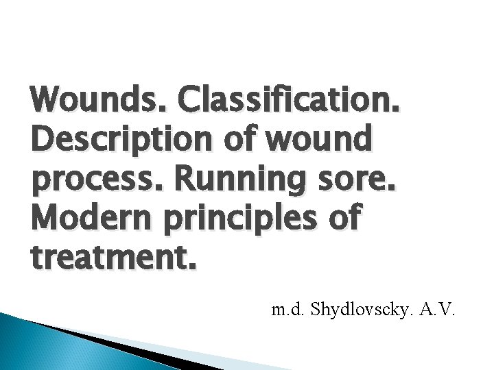 Wounds. Classification. Description of wound process. Running sore. Modern principles of treatment. m. d.