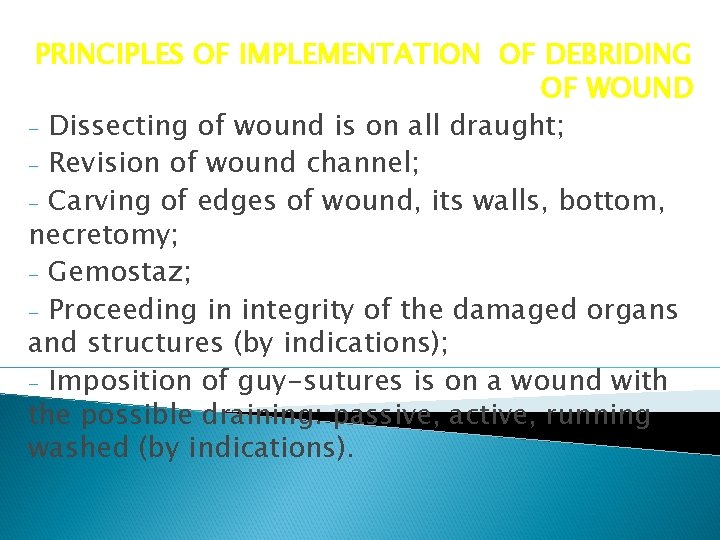 PRINCIPLES OF IMPLEMENTATION OF DEBRIDING OF WOUND - Dissecting of wound is on all