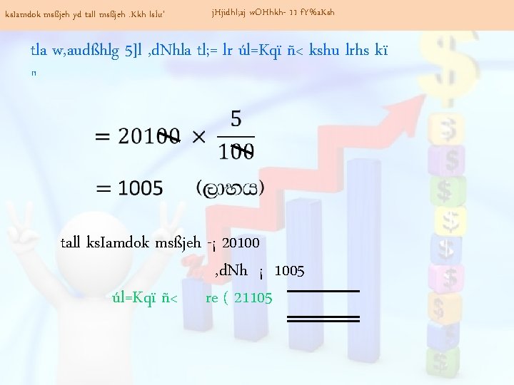 ks. Iamdok msßjeh yd tall msßjeh. Kkh lsÍu' j. Hjidhl; aj w. OHhkh- 11