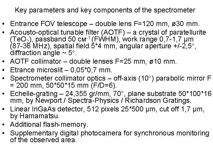 Key parameters and key components of the spectrometer • Entrance FOV telescope – double