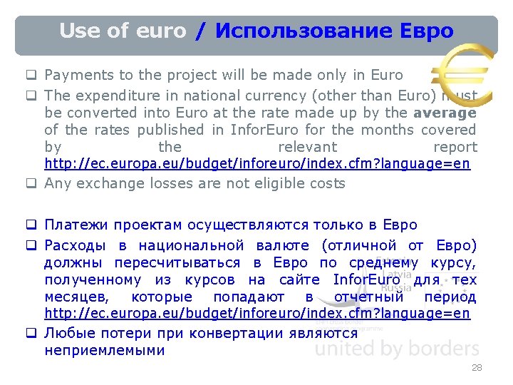 Use of euro / Использование Евро q Payments to the project will be made