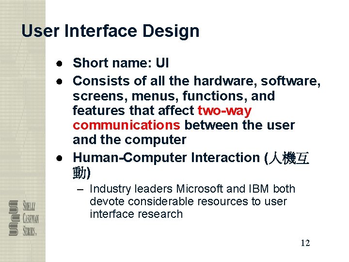 User Interface Design ● Short name: UI ● Consists of all the hardware, software,
