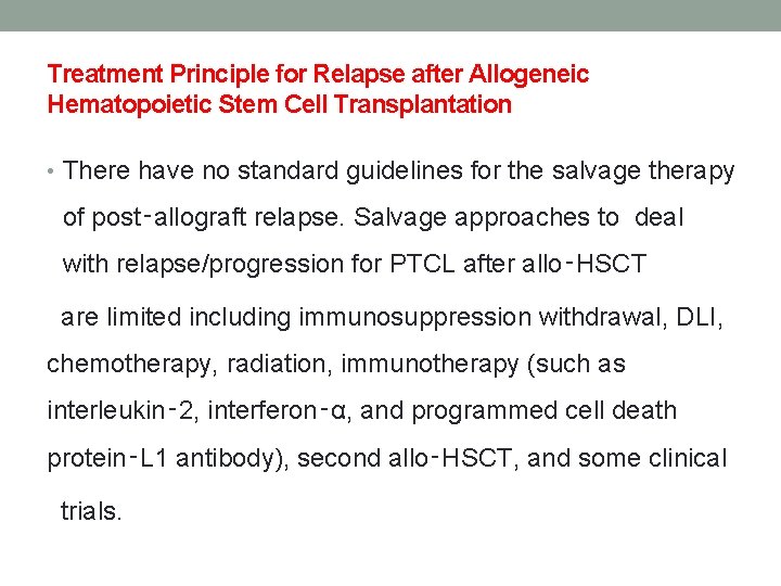 Treatment Principle for Relapse after Allogeneic Hematopoietic Stem Cell Transplantation • There have no