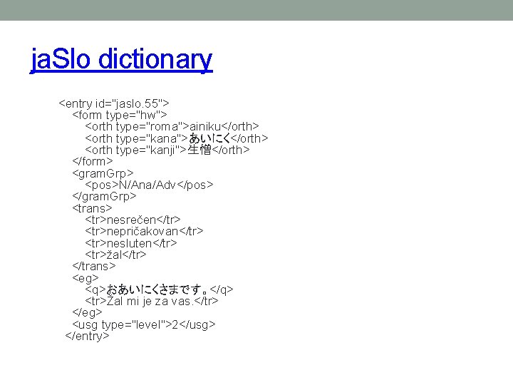 ja. Slo dictionary <entry id="jaslo. 55"> <form type="hw"> <orth type="roma">ainiku</orth> <orth type="kana">あいにく</orth> <orth type="kanji">生憎</orth>