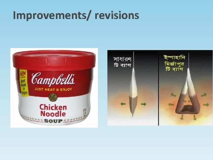 Improvements/ revisions Improvements/ revisions