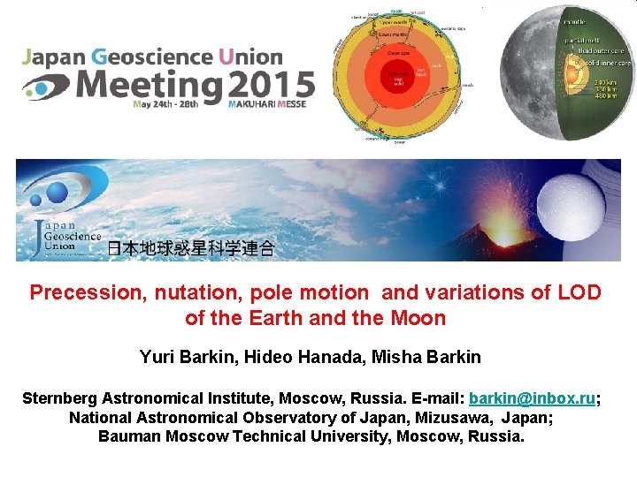 Precession, nutation, pole motion and variations of LOD of the Earth and the Moon