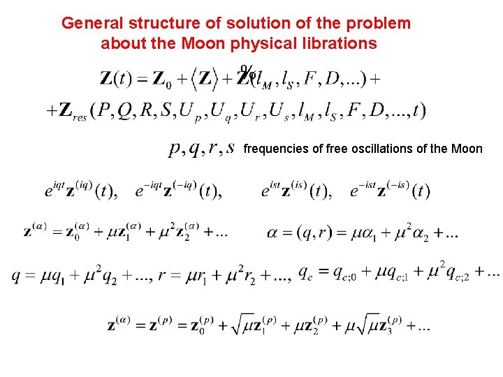 General structure of solution of the problem about the Moon physical librations frequencies of General structure of solution of the problem about the Moon physical librations frequencies of