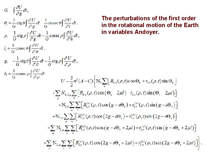 The perturbations of the first order in the rotational motion of the Earth in