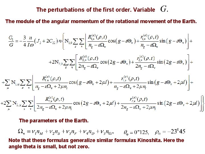 The perturbations of the first order. Variable The module of the angular momentum of