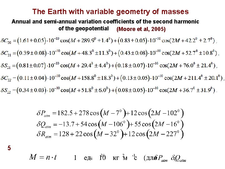 The Earth with variable geometry of masses Annual and semi-annual variation coefficients of the The Earth with variable geometry of masses Annual and semi-annual variation coefficients of the
