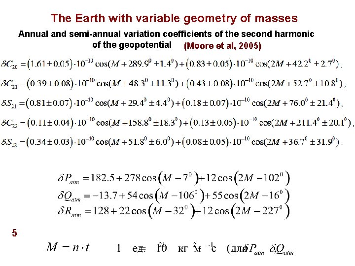 The Earth with variable geometry of masses Annual and semi-annual variation coefficients of the