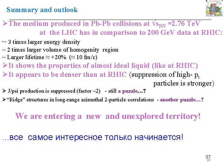 Summary and outlook ØThe medium produced in Pb-Pb collisions at √s. NN =2. 76