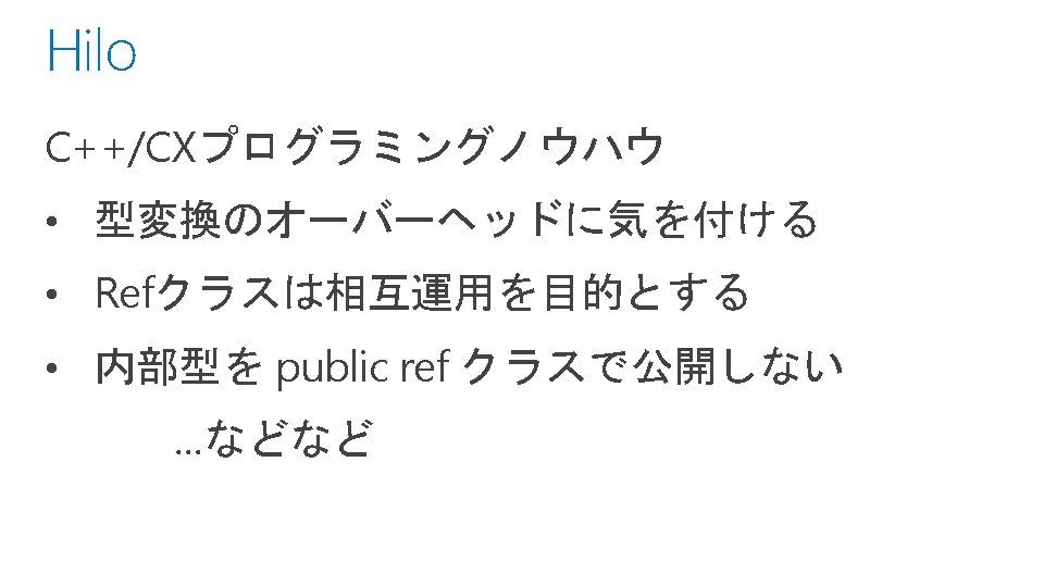 Hrsao Room Metro Exceptional C Sqlworld Microsoft Mvp