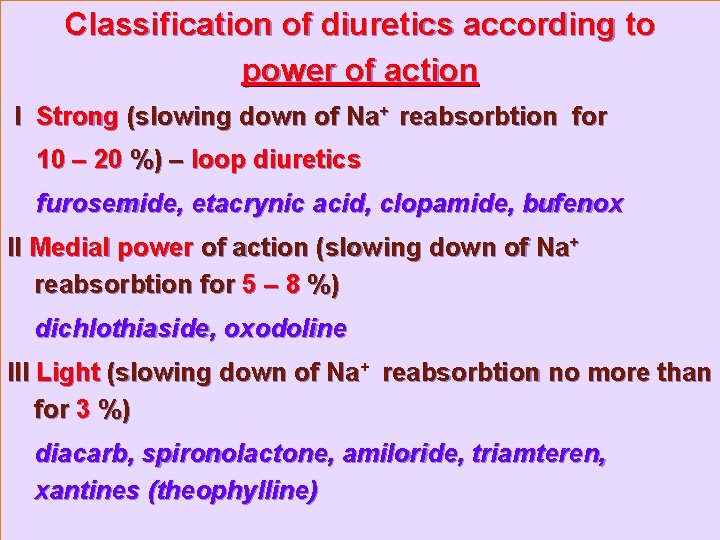 Classification of diuretics according to power of action І Strong (slowing down of Na+