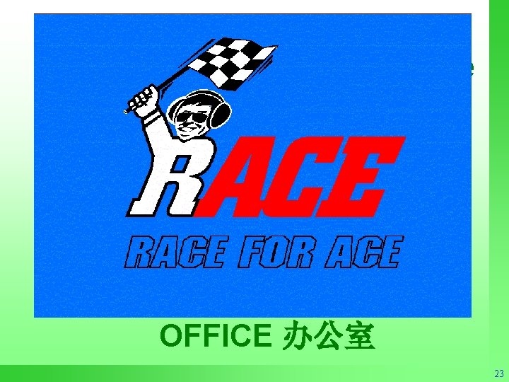 Total Productive Maintenance OFFICE 办公室 23 