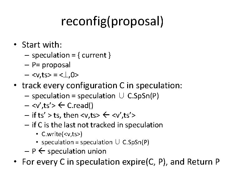 reconfig(proposal) • Start with: – speculation = { current } – P= proposal –