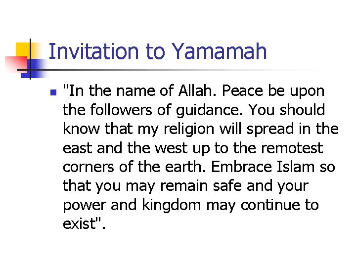 Invitation to Yamamah n "In the name of Allah. Peace be upon the followers