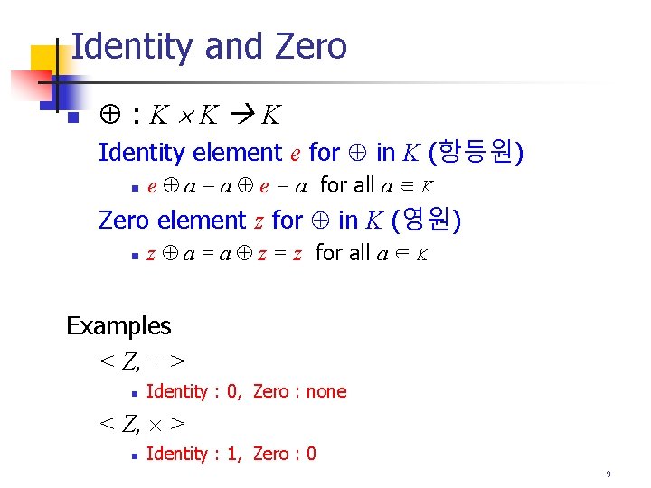 Identity and Zero n : K K K Identity element e for in K