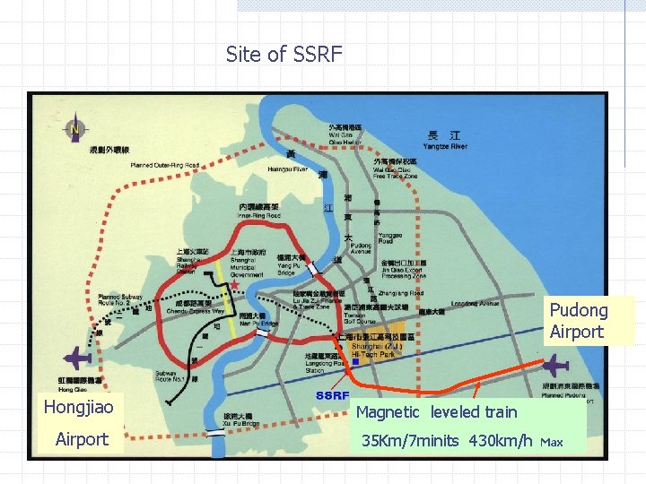  Site of SSRF Pudong Airport Hongjiao Magnetic leveled train Airport 35 Km/7 minits
