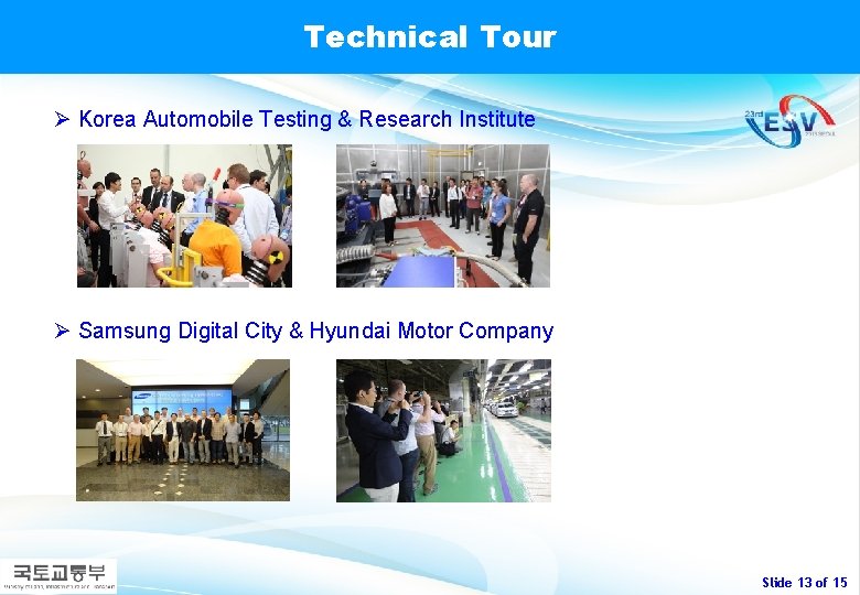Technical Tour Ø Korea Automobile Testing & Research Institute Ø Samsung Digital City &