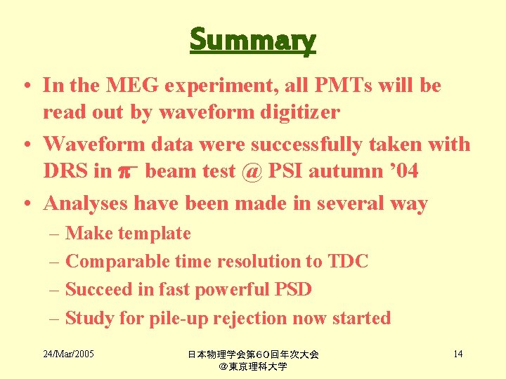 Summary • In the MEG experiment, all PMTs will be read out by waveform