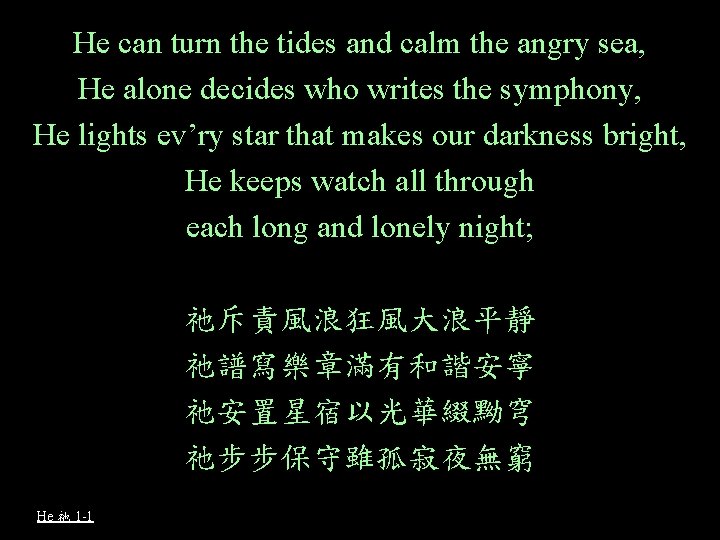 He can turn the tides and calm the angry sea, He alone decides who
