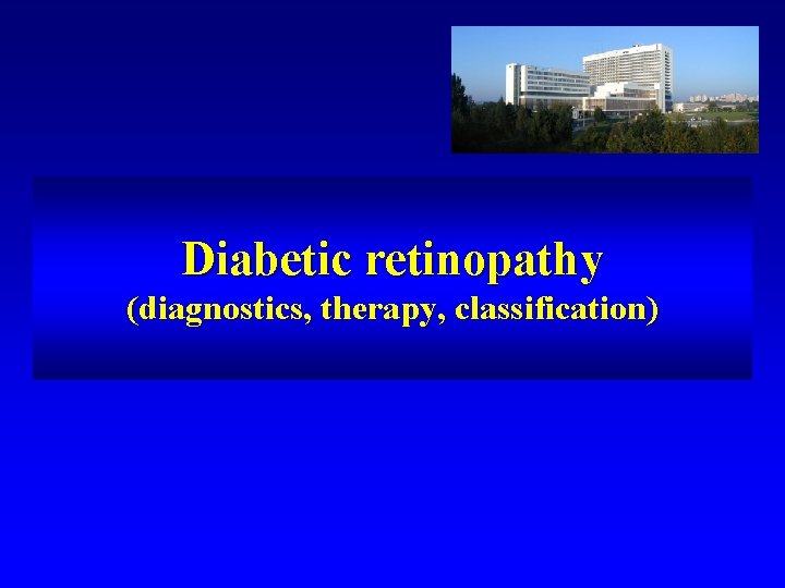 Diabetic retinopathy (diagnostics, therapy, classification) 
